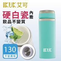 IKUK 輕量內陶瓷隨行杯130ml-夢幻藍