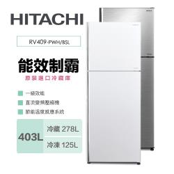 ãéDC風æ+滿é¡éé¶æ¿å±ãHITACHIæ¥ç«403å
¬åä¸ç´è½æééé»å°ç®± RV409 / R-V409