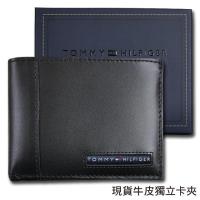 【Tommy】Tommy Hilfiger 牛皮夾 多卡夾 獨立卡夾 品牌盒裝/黑色