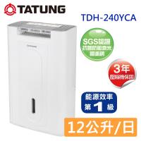 TATUNG大同 12公升除濕機 TDH-240YCA