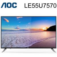 艾德蒙AOC 55吋4K UHD聯網液晶顯示器+視訊盒(LE55U7570)