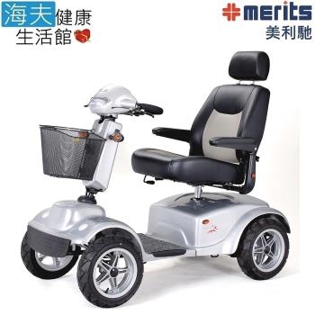 【海夫健康生活館】國睦美利馳醫療用電動代步車 Merits 電動車 電動輪椅(X7 S344)