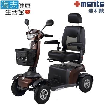 海夫健康生活館 國睦美利馳醫療用電動代步車 Merits 電動車 電動輪椅(Q5 S840)
