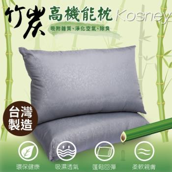KOSNEY  超彈性 頂級壓花竹炭枕(1入)台灣製造