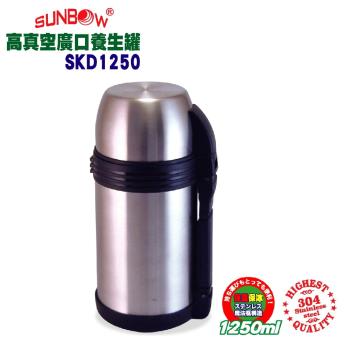 秦博士 內膽304不鏽鋼1250ml高真空廣口養生保溫保冷罐 SKD1250