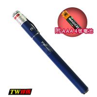 TW焊馬 紅光高功率單點雷射筆CY-H5230