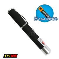 TW焊馬 紅光高功率單點雷射筆CY-H5224