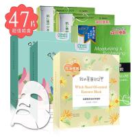 我的美麗日記+森田藥粧 茶樹毛孔淨化調理組(47片) 墨西哥復活草8+撒哈拉沙漠8+金縷梅控油7+茶樹毛孔淨化調理16+絲瓜蘆薈保濕露面膜8
