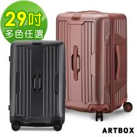 ARTBOX 城市序曲 29吋斜紋海關鎖運動款行李箱(多色任選)