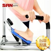 台灣製造保健拉筋板