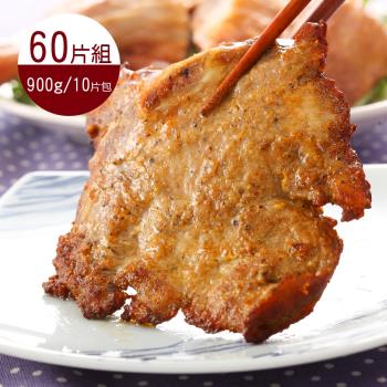 八方行 傳統鐵路原塊肉排骨60片(900g/約10片/包)