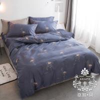 AGAPE亞加‧貝 MIT台灣製-時光鶴旅 舒柔棉雙人5尺四件式薄被套床包組(百貨專櫃精品)