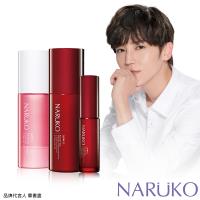 NARUKO 牛爾 紅薏仁毛孔收斂雪肌粉露+緊緻精華+亮白乳