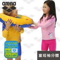 限量 春夏新款 arena 兒童泳衣 CKS9308UK 兒童男女童長袖長褲分體泳衣 防曬保暖舒適 UPF50+