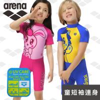 限量 春夏新款 arena 兒童泳衣 CKS9306UK 男女童可愛印花舒適速乾泳裝