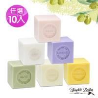【法國 戴奧飛‧波登】方塊馬賽皂100g(任選10入)