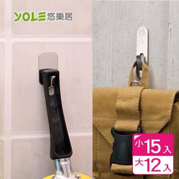YOLE悠樂居-日本不鏽鋼無痕多用耐重掛勾-小15入+大12入