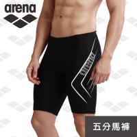 限量 春夏新款 arena 訓練款 TSS9158M 訓練款 男專業運動速乾男士平角泳衣五分游泳褲游泳裝備