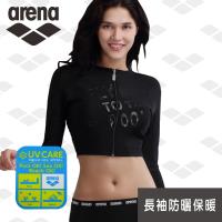 限量 春夏新款 arena 運動休閒款 CLS9125W 黑天鵝系列女士泳衣長袖防曬保暖游泳衣