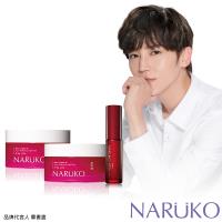 NARUKO 牛爾 森玫瑰超水感保濕晚安凍膜2入+紅薏仁緊緻精華