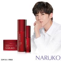NARUKO 牛爾 紅薏仁超臨界毛孔亮白乳+晚安凍膜+緊緻精華