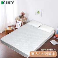 【KIKY】超支撐17CM薄彈簧床墊 單人加大3.5尺