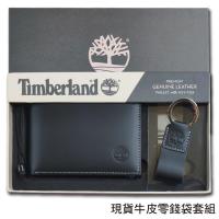 【Timberland】牛皮夾 零錢袋多卡夾+鑰匙圈套組 品牌盒裝/黑色