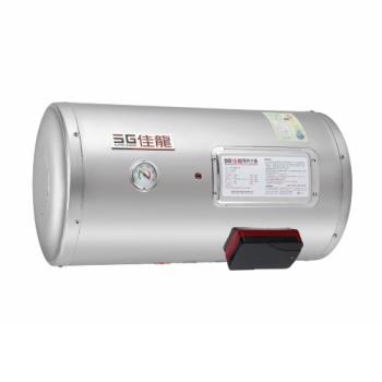 (全省安裝)佳龍8加侖儲備型電熱水器橫掛式熱水器JS8-BW