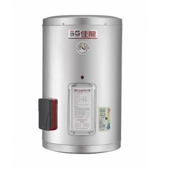 (全省安裝)佳龍15加侖儲備型電熱水器直掛式熱水器JS15-AE