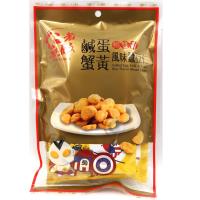 仁者無敵-鹹蛋蟹黃蠶豆仁60g*12包