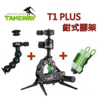 TAKEWAY T1PLUS鉗式腳架T1+G1+蛇頸FN01+T-PH03運動型手機座