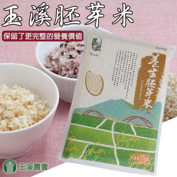 玉溪農會-玉溪胚芽米(2kg-包) 2包一組