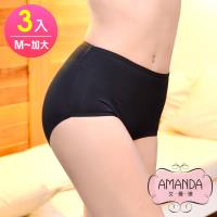 AMANDA艾曼達 蠶絲褲底 莫代爾中腰棉質內褲 3件組(加大尺碼)