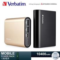 Verbatim 威寶 2.5A雙輸出 10400mAh 行動電源 高質感鋁合金【加贈行動電源收納袋】