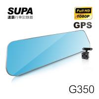 速霸 G350 GPS測速預警 前後雙鏡頭 後視鏡型行車記錄器