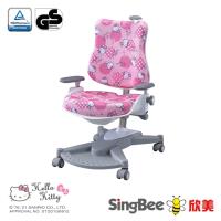 【SingBee欣美】 Hello Kitty 148單背椅