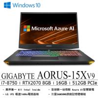 GIGABYTE技嘉 AORUS 15XV9 15.6吋獨顯電競筆電 i7-8750H/16GB/RTX2070 8GB/512GB/Win10