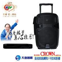 (送風扇)歡唱88大唐DATOWN曜石黑HD群星唱行動卡拉OK歡唱組