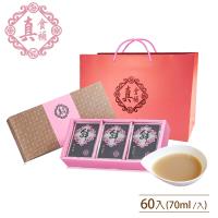 【醫院專櫃品牌 真食補】鮮滴鱸魚精60入禮盒組(加量升級 70ml/入)