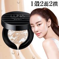 韓國LUNA 完美保濕精華爆水粉餅#23自然(粉盒X1+粉蕊12.5gX2+粉撲X2) 即期良品 效期2019.09