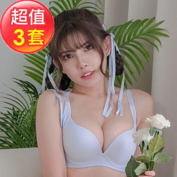 【蘇菲娜】台灣製活力素采吸濕排汗機能內衣3套組(S03)