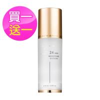 JOURDENESS 佐登妮絲 24小時賦活液 100ml_清真 哈拉HALAL認證(買1送1)