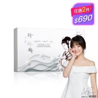 【Angel LaLa 天使娜拉】頂級珍珠粉(30包/盒)