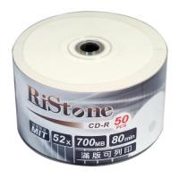 RiStone 日本版 CD-R 52X 珍珠白可印 ( 50片)
