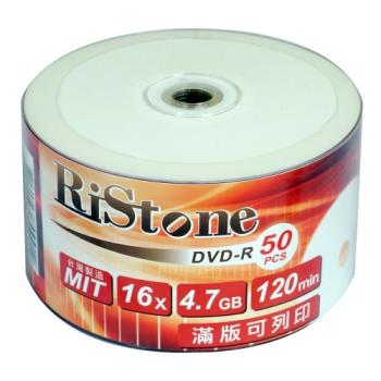 RiStone 日本版 DVD-R 16X 珍珠白可印片 裸裝 ( 100片)