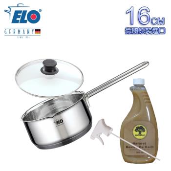 德國ELO不鏽鋼單柄有嘴湯鍋16CM +鍋蓋送乳木果油清潔液500cc