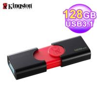 【Kingston 金士頓】DataTraveler 106 (DT106/128GB) USB 隨身碟