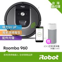 美國iRobot Roomba 960 wifi掃地機器人 總代理保固1+1年 好禮三重送:Blueair空氣清淨機+冰沙隨身果汁機雙杯組+原廠登入禮