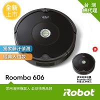 【買就送冰沙隨身果汁機雙杯組】美國iRobot Roomba 606 掃地機器人 總代理保固1+1年 (限時買就送Blueair JOY S空氣清淨機 市價7999元)