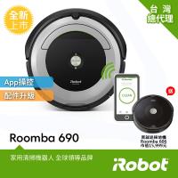 美國iRobot Roomba 690 wifi掃地機器人 總代理保固1+1年(限時買就送Blueair JOY S空氣清淨機 市價7999元)